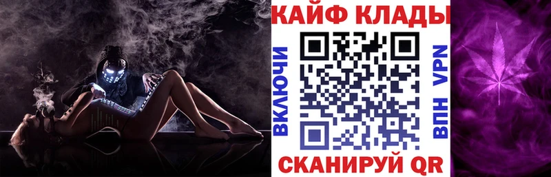 Купить Тобольск АМФЕТАМИН  МЕФ  Бошки Шишки 