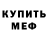 МДМА VHQ Aidai Tentieva
