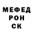 Метадон VHQ Pip Webster