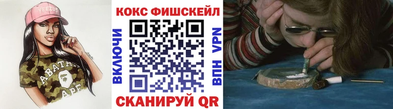 Кокаин Columbia  Тобольск 