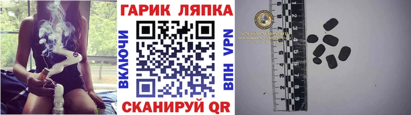ГАШИШ гарик  Тобольск 