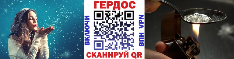 где продают   Тобольск  MEGA как войти  ГЕРОИН белый 