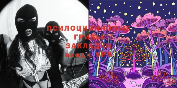мяу мяу кристалл Михайловск