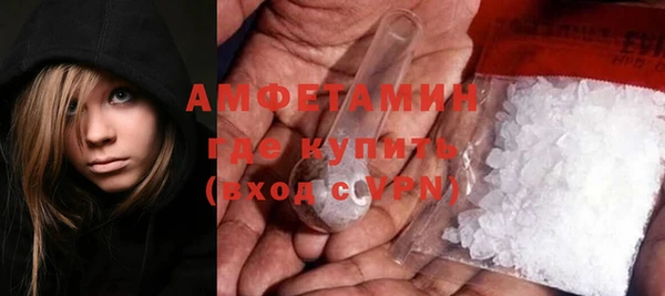 первитин Алапаевск