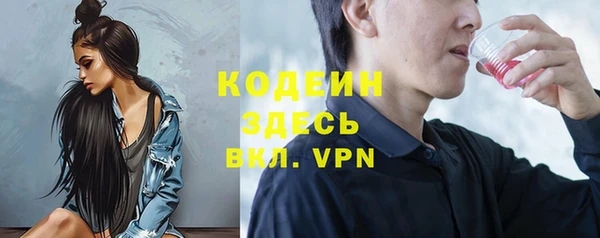 мяу мяу кристалл Михайловск