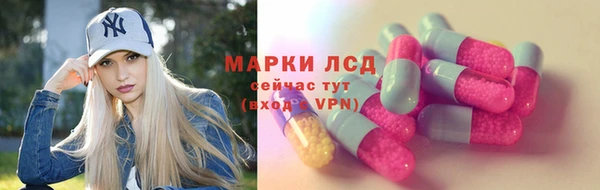 мефедрон Навашино
