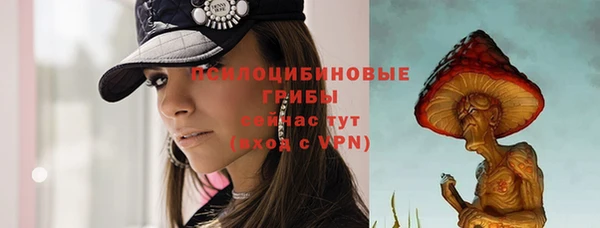 мяу мяу кристалл Михайловск
