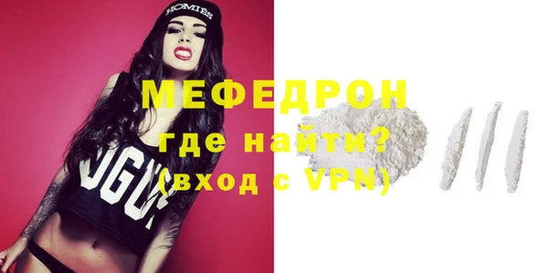 мефедрон Навашино