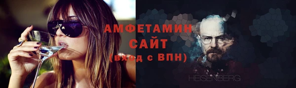 мефедрон Навашино