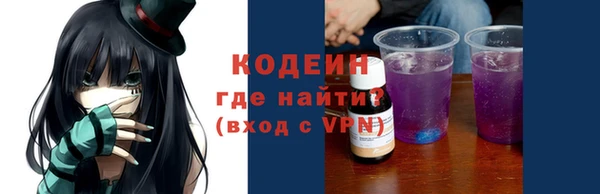 первитин Алапаевск