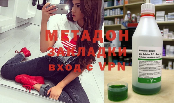 мефедрон Навашино