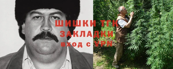 мяу мяу кристалл Михайловск
