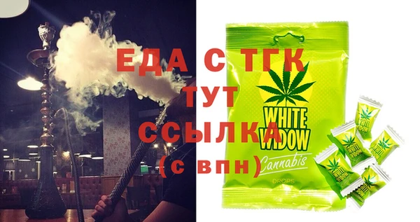 первитин Алапаевск