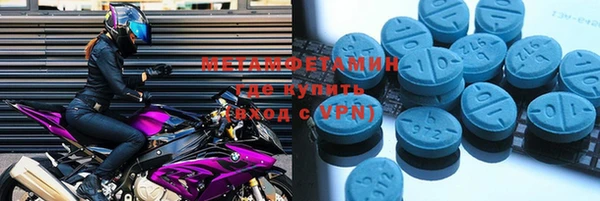 мяу мяу кристалл Михайловск