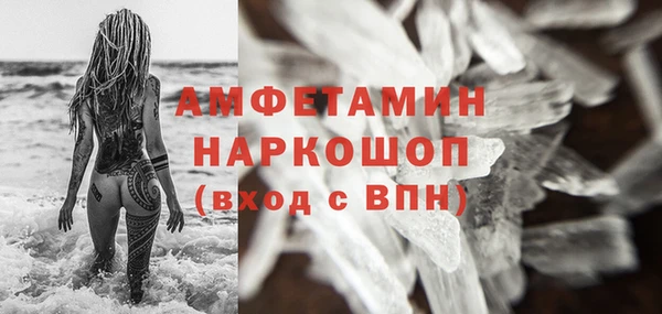 эйфоретик Аксай