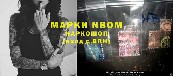 мефедрон Навашино