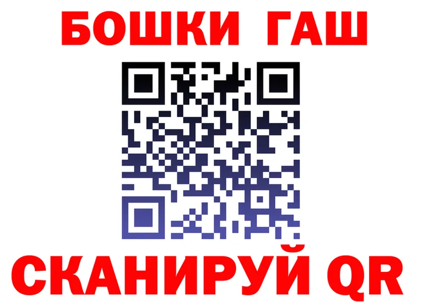 Cocaine Fish Scale зеркало площадка hydra Тобольск