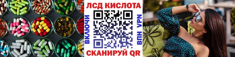 мега как войти  Тобольск  LSD-25 экстази кислота  купить наркотик 