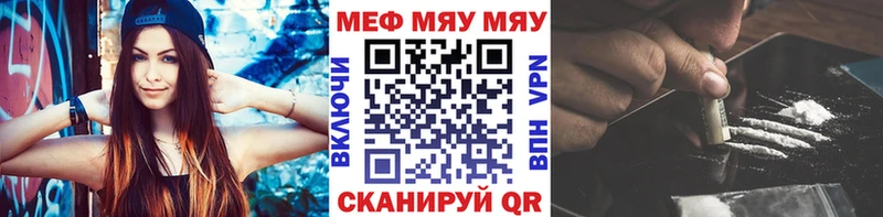 Меф  Тобольск
