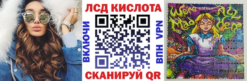 Марки N-bome 1,8мг  Тобольск 
