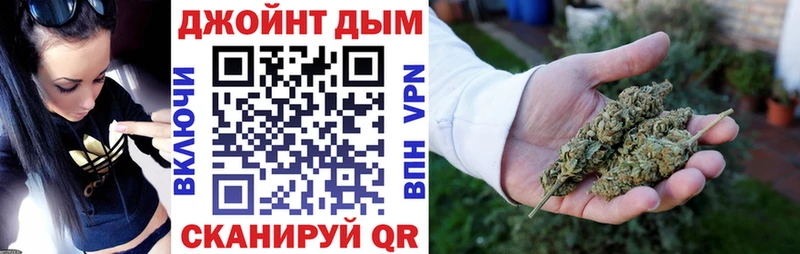 Шишки марихуана план  купить наркотик  Тобольск 